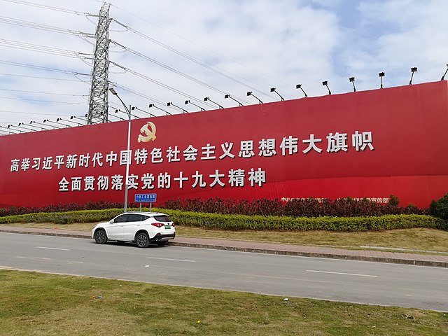 A political slogan on the wall in Longhua District, Shenzhen, Guangdong, China, picture1.jpg