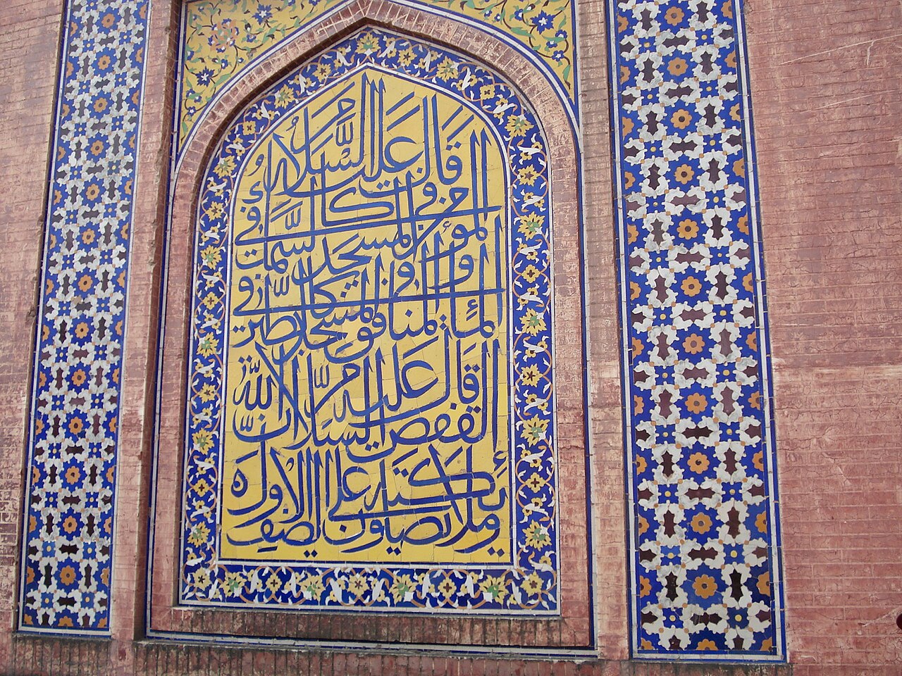 arabic calligraphy mosque