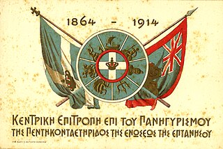 Treaty of London (1864) 1864 treaty ceding the Ionian Islands to Greece