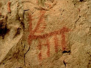 Cave of Bacinete Cave and archaeological site in Spain