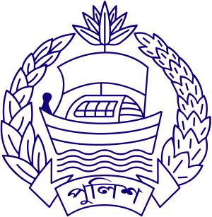 Bangladesh Police Emblem.svg