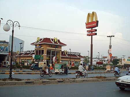 Tập_tin:Batala_Colony_Faisalabad_McDonalds.jpg