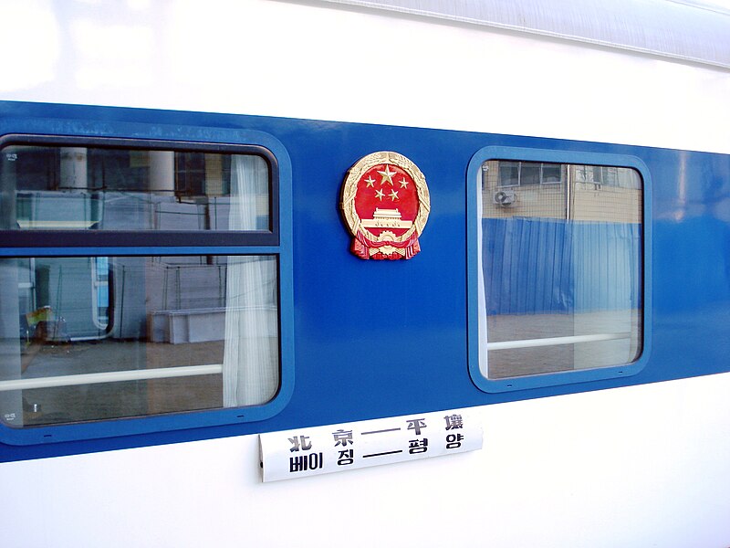 File:Beijing to Pyongyang train.jpg