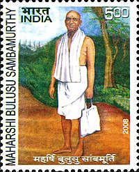 బులుసు సాంబమూర్తి (1886 - 1958) స్వాతంత్ర్య సమరయోధులు. భారతదేశ స్వాతంత్ర్యం, ప్రత్యేకాంధ్ర రాష్ట్రం, విశాలాంధ్ర అనే పరమ లక్ష్యాల సాధనకు నిరంతరం కృషి చేసిన కార్యశూరుడు. ఈయన మద్రాసు శాసన పరిషత్ అధ్యక్షులుగా పనిచేశారు.