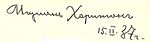 Signature