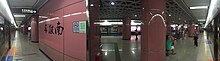 File:Chebeinan_Station_For_Line_5_2015_05.JPG