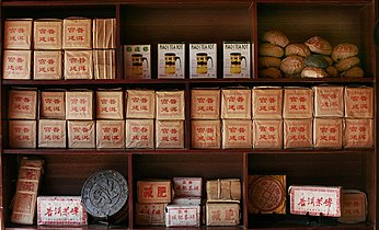 China Tea (2511287770).jpg