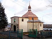 Church of Elijah the Prophet (Lviv).jpg