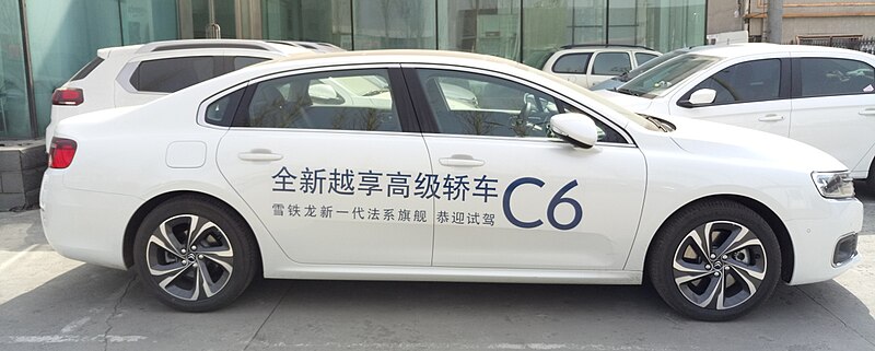 File:Citroën C6 II 03 China 2017-03-24.jpg