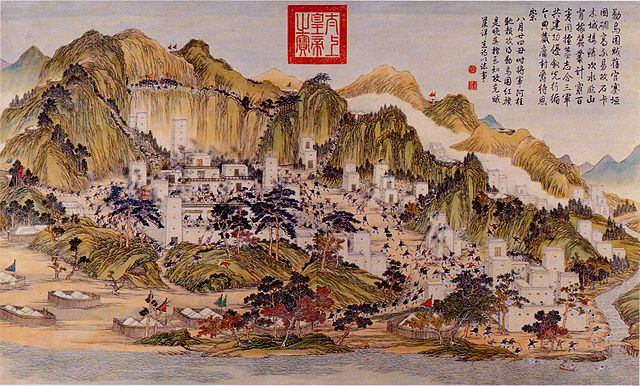 File:Conquest of Zeichao.jpg - 维基百科，自由的百科全书