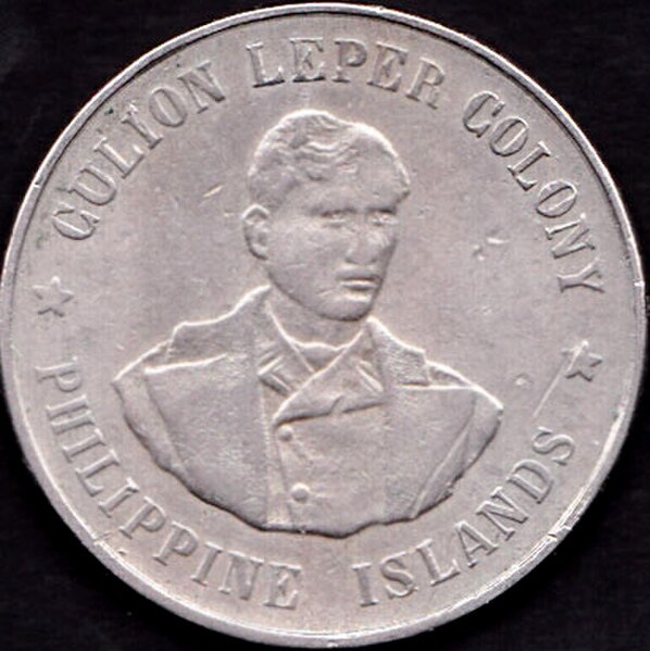 Image: Culion leper colony 1peso 1925 o