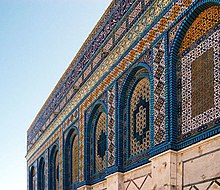 Tiles on the Dome of the Rock, in Jerusalem Dome of the rock close.jpg