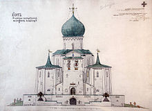 Design for a war memorial church in Tsarskoye Selo, Russia, 1916 Draft of the Memorial Church Tsarskoye Selo.jpg