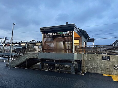 Echigo Oshiage Hisui Kaigan Station