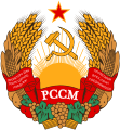 Escudo de la República Socialista Soviética de Moldavia. 1941–1957
