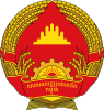 Emblem of the People's Republic of Kampuchea (1981-1989).svg