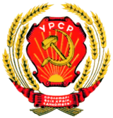Ukrainian Soviet Socialist Republic 1937-49