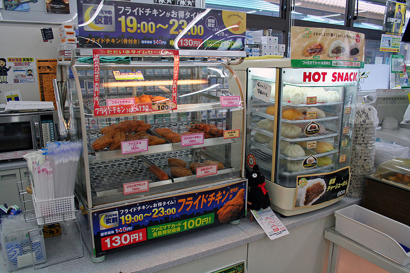 File:Fast foods of FamilyMart.jpg