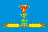 Flag of Amginsky rayon.png