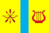 Flag of Horodiščes rajons