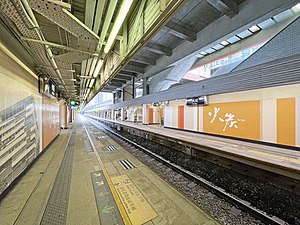 火炭站月台（2022年7月）
