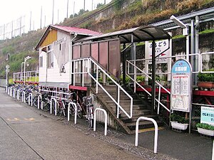 Furugo station.jpg