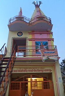 Gaytrimandir.JPG