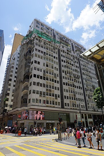 File:Great George Building (full view and blue sky).jpg