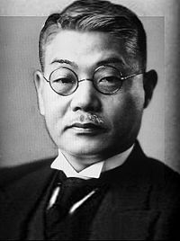 Hachirō Arita 2.jpg