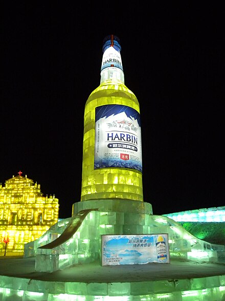 Ice sculpture of the local brew, Harbin Beer