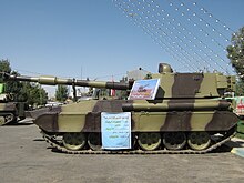 Holy Defence Week Expo - Simorgh Culture House - Nishapur 156.jpg