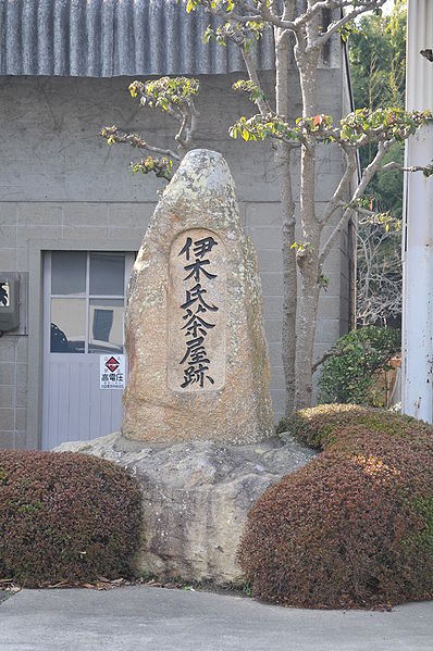 File:Igi Chaya site Monument.JPG