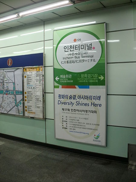 Ga bến xe buýt Incheon