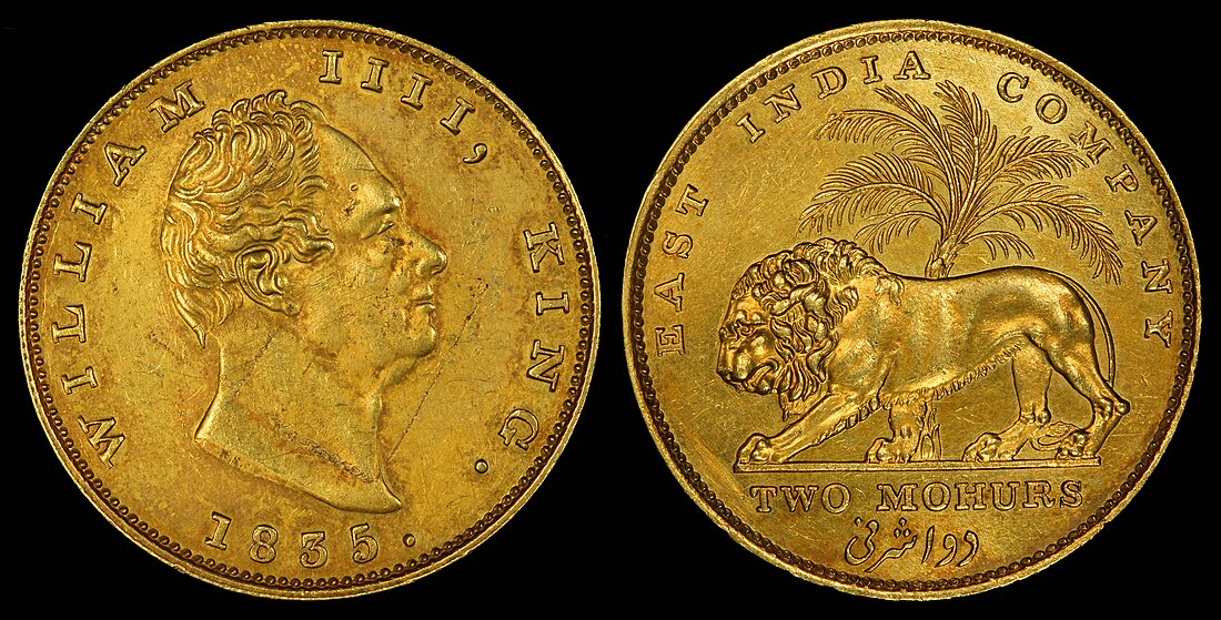 File:India 1835 2 Mohurs.jpg