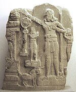 Indian relief from Amaravati, Guntur. Preserved in Guimet Museum.jpg