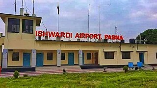 <span class="mw-page-title-main">Ishwardi Airport</span> Airport in Pabna District, Bangladesh