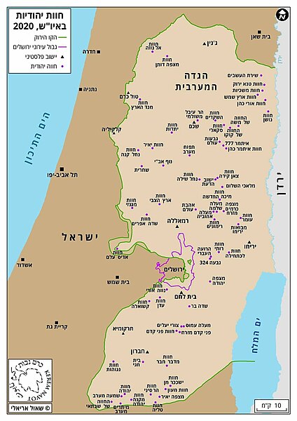 File:Israeli outposts in the west bank.jpg