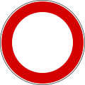 Restricted vehicular access (formerly used )