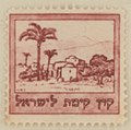 JNF KKL Stamp Settlement 1916 OeNB 15758271.jpg