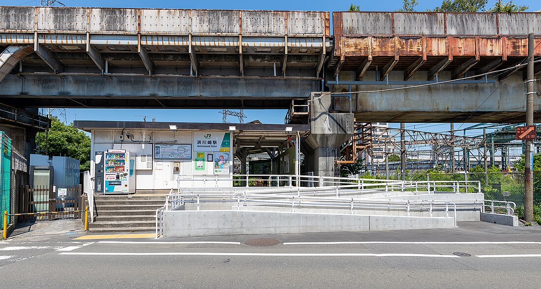 濱川崎站