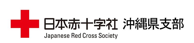 File:Japanese Red Cross Society logo - 1.jpg