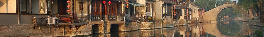 Jiaxing page banner