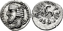 KINGS of PERSIS. Pakōr (Pakor) I. 1st century AD.jpg