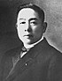 Kazuji Yamanouchi.jpg