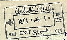 Islamic Calendar Wikipedia