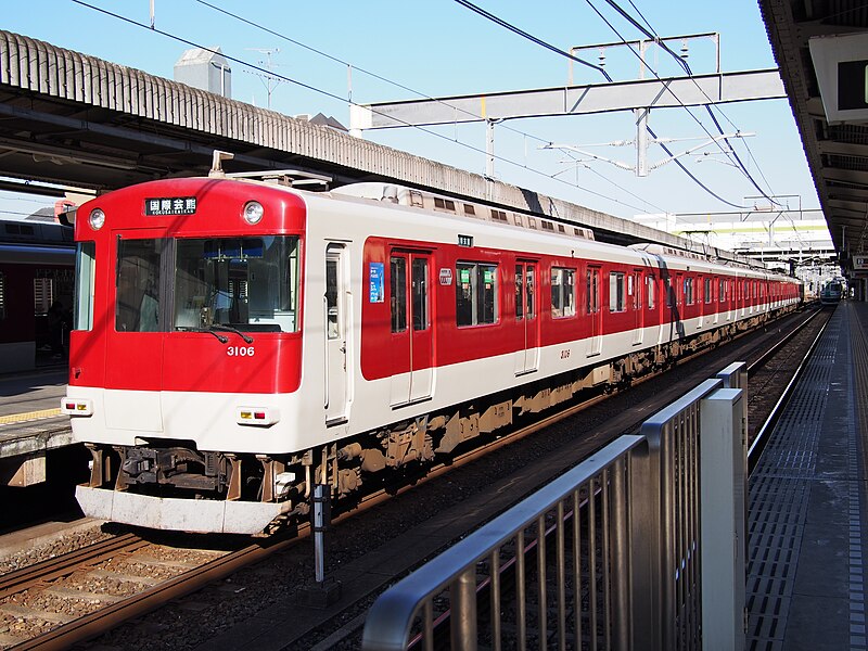 File:Kintetsu 3200 series at Takeda Station 2013-12-14.jpg