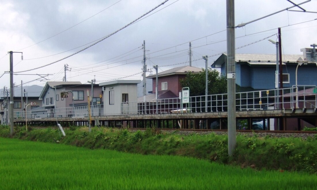 北大曲駅