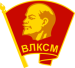 Komsomol Emblem.png