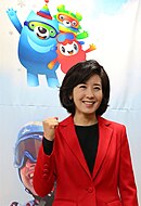 Corea Special Olympics Na Kyung-Won 10.jpg