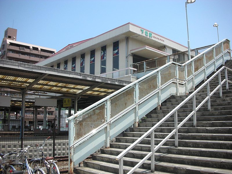 File:Kudamatsu stn2.jpg